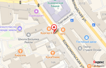 Микрофинансовая компания Русские деньги в Кировском районе на карте