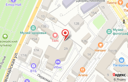 Ибис в Первомайском переулке на карте