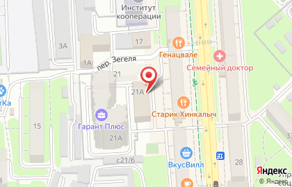 Эстет-студия отбеливания зубов White & Smile в Советском районе на карте