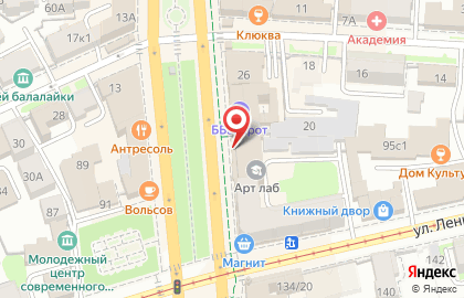 Салон связи Евросеть на улице Гончарова на карте