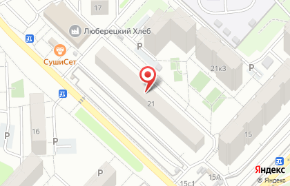 Ремонт стиральных машин в Люберцах в Люберцах на карте