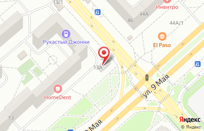 Сервисный центр Про-Сервис на улице Водопьянова на карте