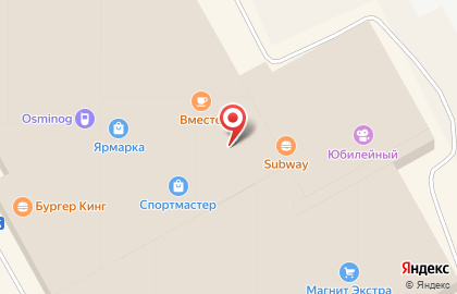 Кафе Grill burger на карте