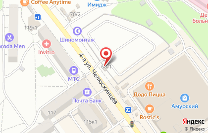 Всероссийское общество автомобилистов Автоэкспертное бюро на 4-ой улице Челюскинцев на карте