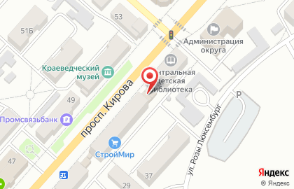 Цветочный салон Розалия на проспекте Кирова на карте