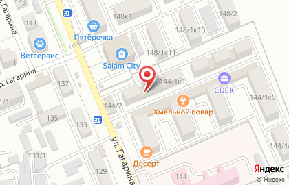 Ваша Оптика на улице Гагарина на карте
