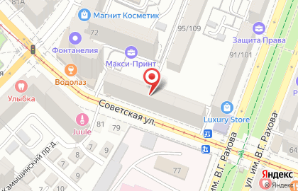 Магазин спортивного питания, ИП Кочугова Н.Ю. на карте