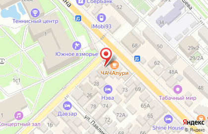 Кафе в Сочи на карте