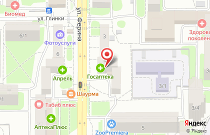Аптека Госаптека в Калининском районе на карте