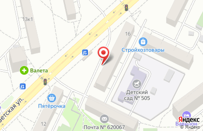Оптовая компания Стройсервис на Советской улице на карте