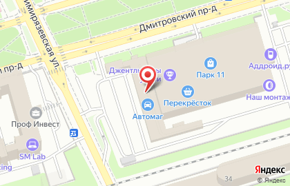 Салон связи Tele2 на Тимирязевской улице на карте