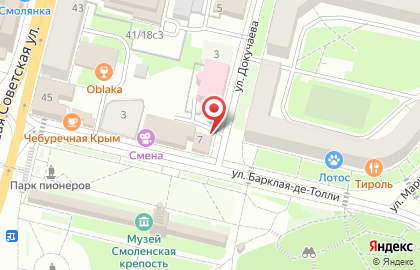Кафе 1001 Ночь в Смоленске на карте