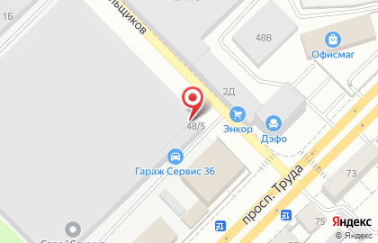 Бухгалтерская компания ЛИНГОТ на проспекте Труда на карте