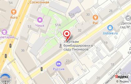 Воронежский филиал Банкомат, Эксперт Банк на карте