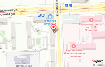 Федеральная сеть агентств недвижимости СмениКварти.Ру в Железнодорожном районе на карте