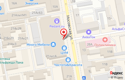Мини-кофейня Филинкофф на Коммунальной улице на карте