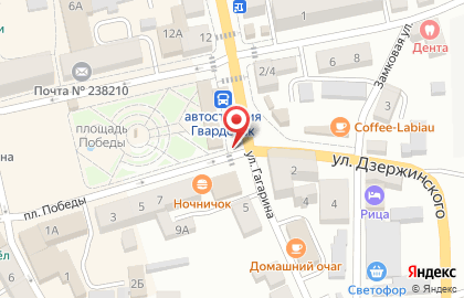 Пивная двор салон разливного пива на улице Гагарина на карте