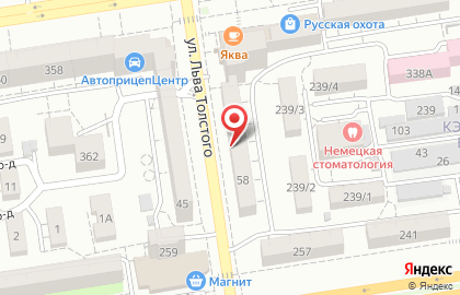 Имидж-студия Аваланш на улице Л.Толстого на карте