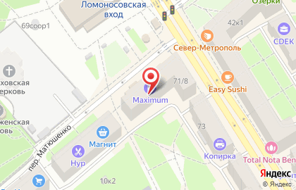 Ремонт Apple метро ЛОМОНОСОВСКАЯ на карте