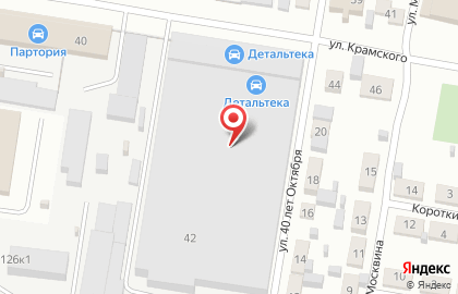 Unit Trade Cosmetics на карте
