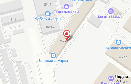 Магазин мясных полуфабрикатов Ермолинские продукты на Молодёжной улице на карте
