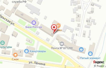 Коллегия адвокатов по Кабанскому району Консультант на карте