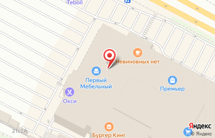 Магазин классных товаров и подарков modi на Московском шоссе на карте