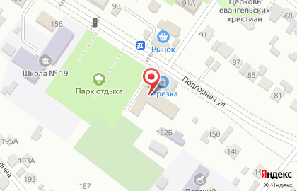 Магазин Все для вас на Подгорной улице на карте