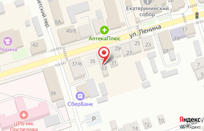 Транспортная компания Аста на улице Ленина на карте