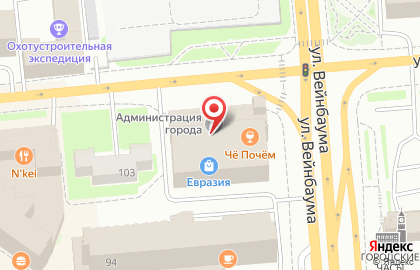 ООО Микрофинансовый центр на улице Карла Маркса на карте