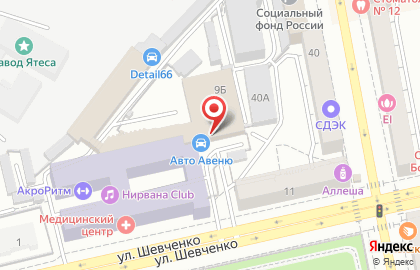 Автомойка Авто Авеню на улице Шевченко на карте