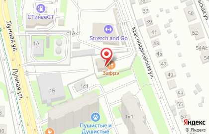 Ресторан Зафрэ на карте