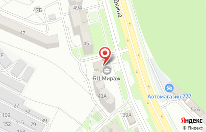Студия красоты Белый кот на карте