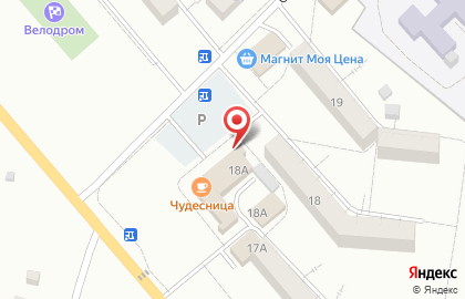 Магазин по продаже хозтоваров на карте