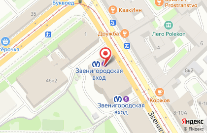 Станция Звенигородская на карте