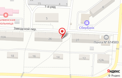 Центр красоты и здоровья Золотой лотос на карте