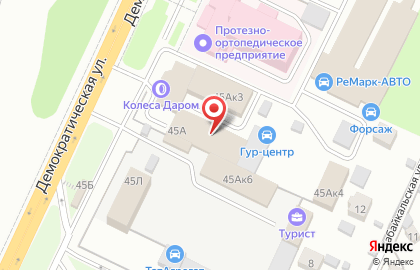 Магазин металлической мебели и сейфов МЕТАЛЛ МЕБЕЛЬ на Демократической улице на карте