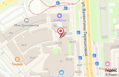 Магазин парфюмерии и косметики на проспекте Победы на карте