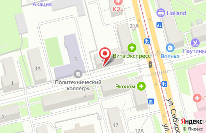 Студия красоты Luxepil на улице Александра Попова на карте