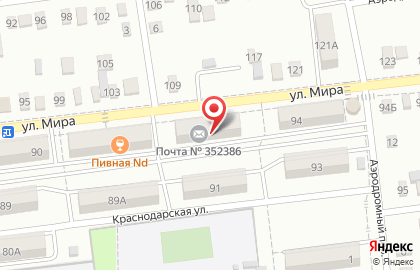 Отделение почтовой связи Почта России на улице Мира, 92 на карте