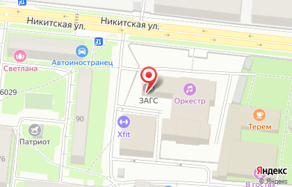 ЗАГС г. Костромы на Никитской улице на карте
