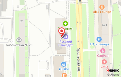 Ветеринарная аптека Ветэнималс на Щёлковской на карте