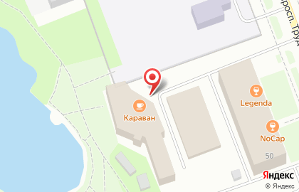Кафе Караван на проспекте Труда на карте