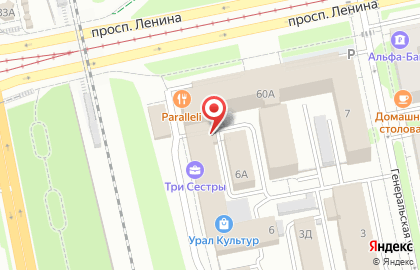 Студия красоты Secret Lab на карте
