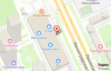 Мебельный салон Красивый дом на метро Водный стадион на карте