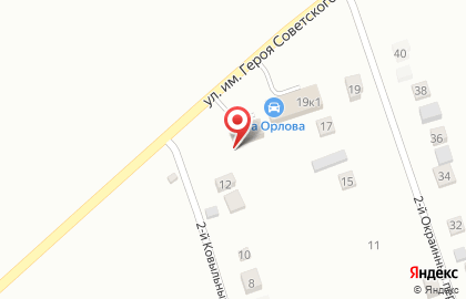 Автомойка в Белгороде на карте