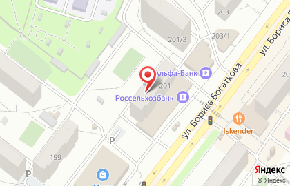 Сеть супермаркетов Мария-РА на улице Бориса Богаткова, 201 на карте
