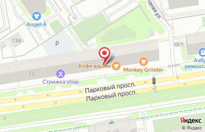 Магазин профессиональной косметики Архитектор красоты на Парковом проспекте на карте