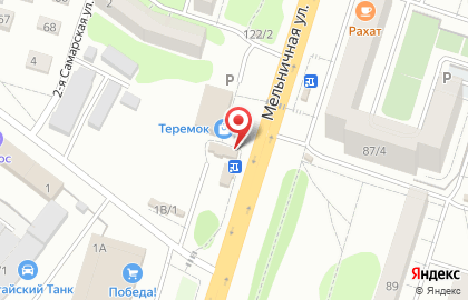 Фирменный магазин Ермолино на Мельничной улице на карте