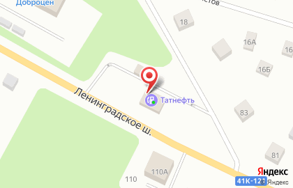 Circle К на улице Танкистов в Отрадном на карте